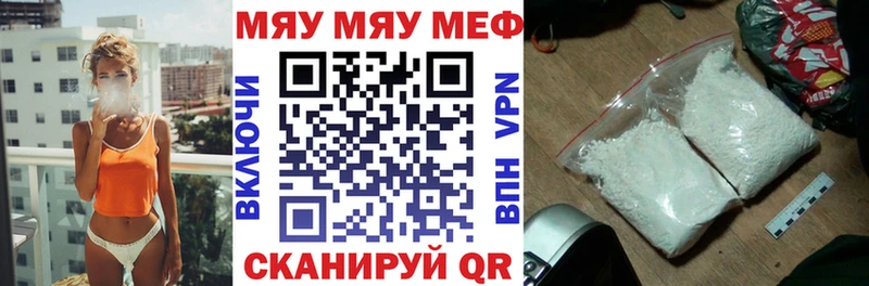 Где купить наркотики Павлово A PVP МЕФ Канабис Cocaine
