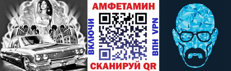 АМФ Розовый площадка телеграм Павлово закладки