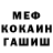 Гашиш Premium Mad Stellaris