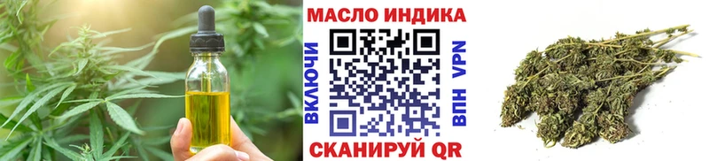 где продают Павлово ОМГ ОМГ вход Cannafood марихуана