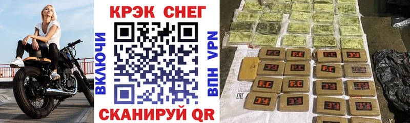 Cocaine Эквадор как найти Павлово