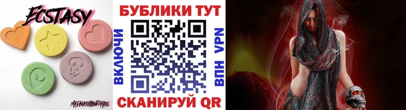 Экстази Punisher  где купить наркотик  Павлово 