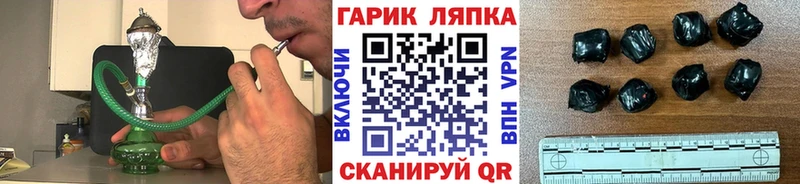 мориарти формула  Павлово  ГАШ VHQ 