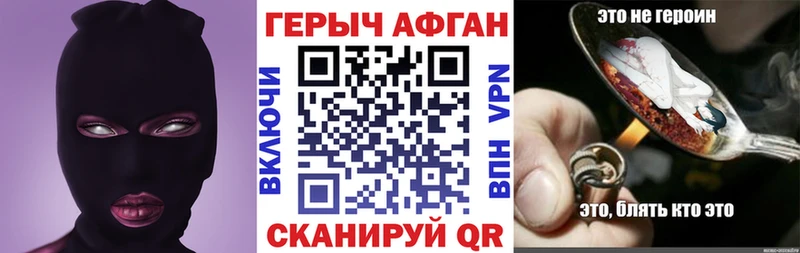 Героин гречка  Павлово 