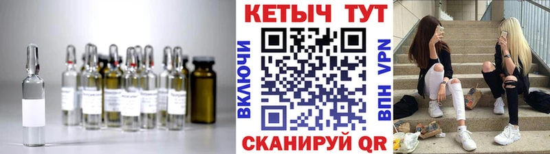 КЕТАМИН VHQ  Павлово 