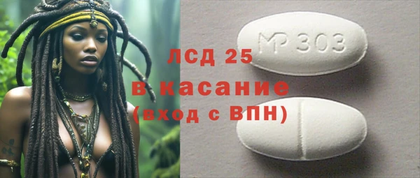 PSILOCYBIN Арсеньев