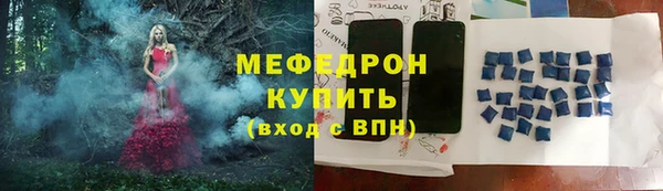 наркотики Менделеевск