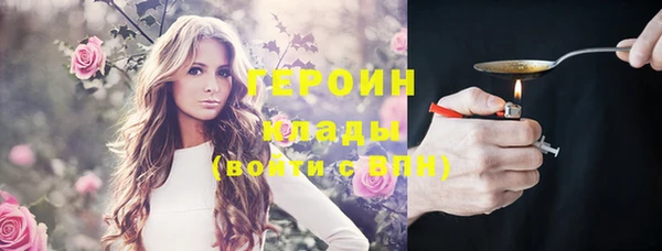 кокаин Балабаново