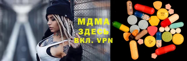 спайс Алексин
