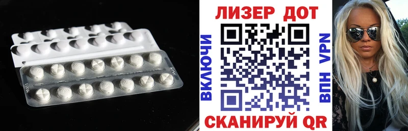 ЛСД экстази ecstasy  Павлово 
