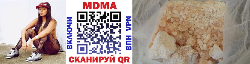 MDMA Molly нарко площадка какой сайт Павлово