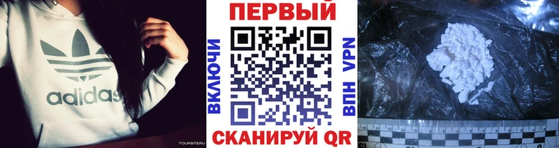 Первитин винт  Павлово 
