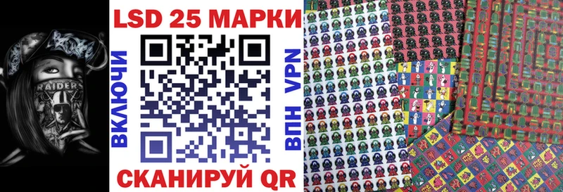 Марки 25I-NBOMe 1,5мг  Павлово 
